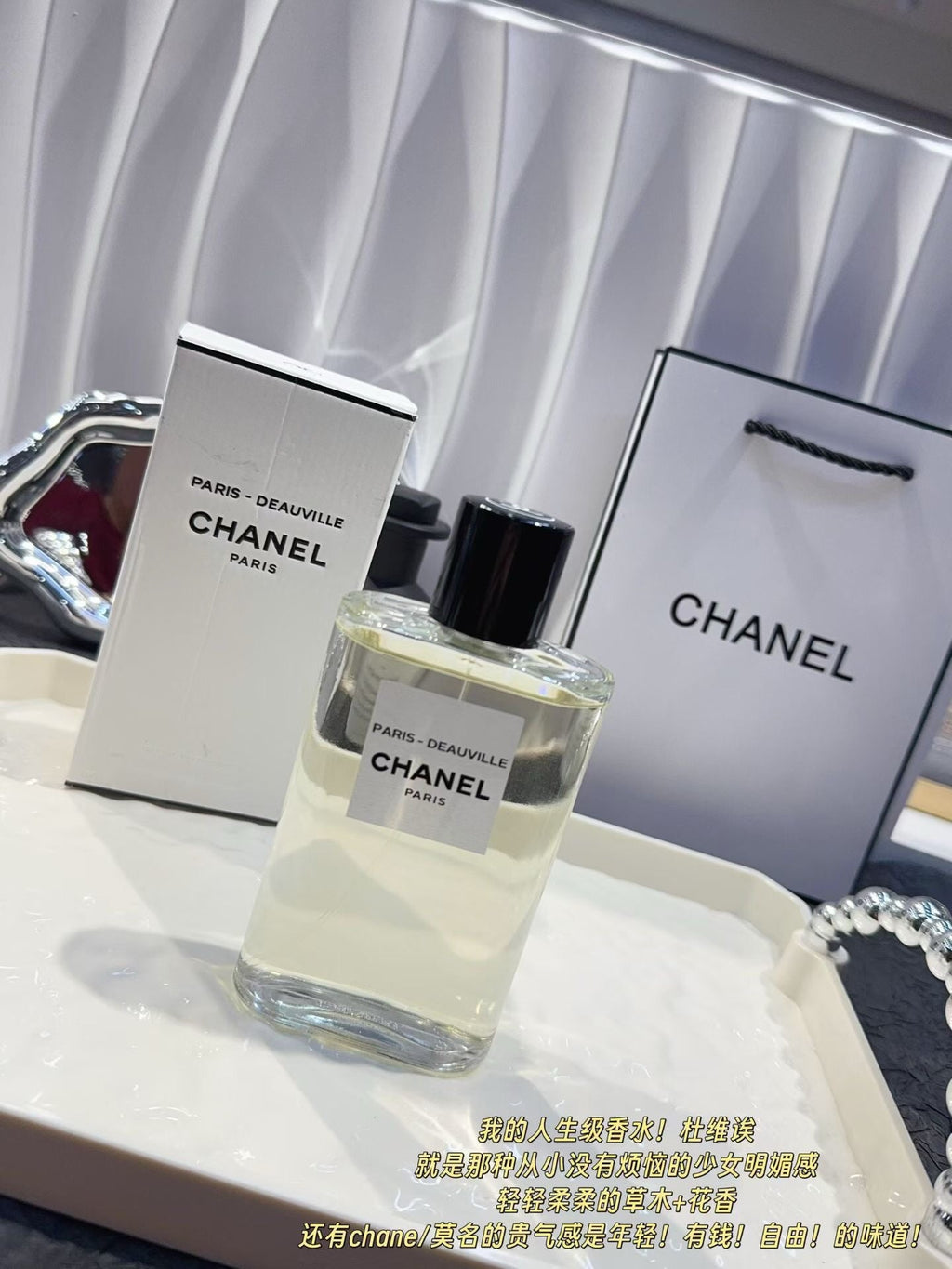 Paris Deauville Eau de Toilette 125ml