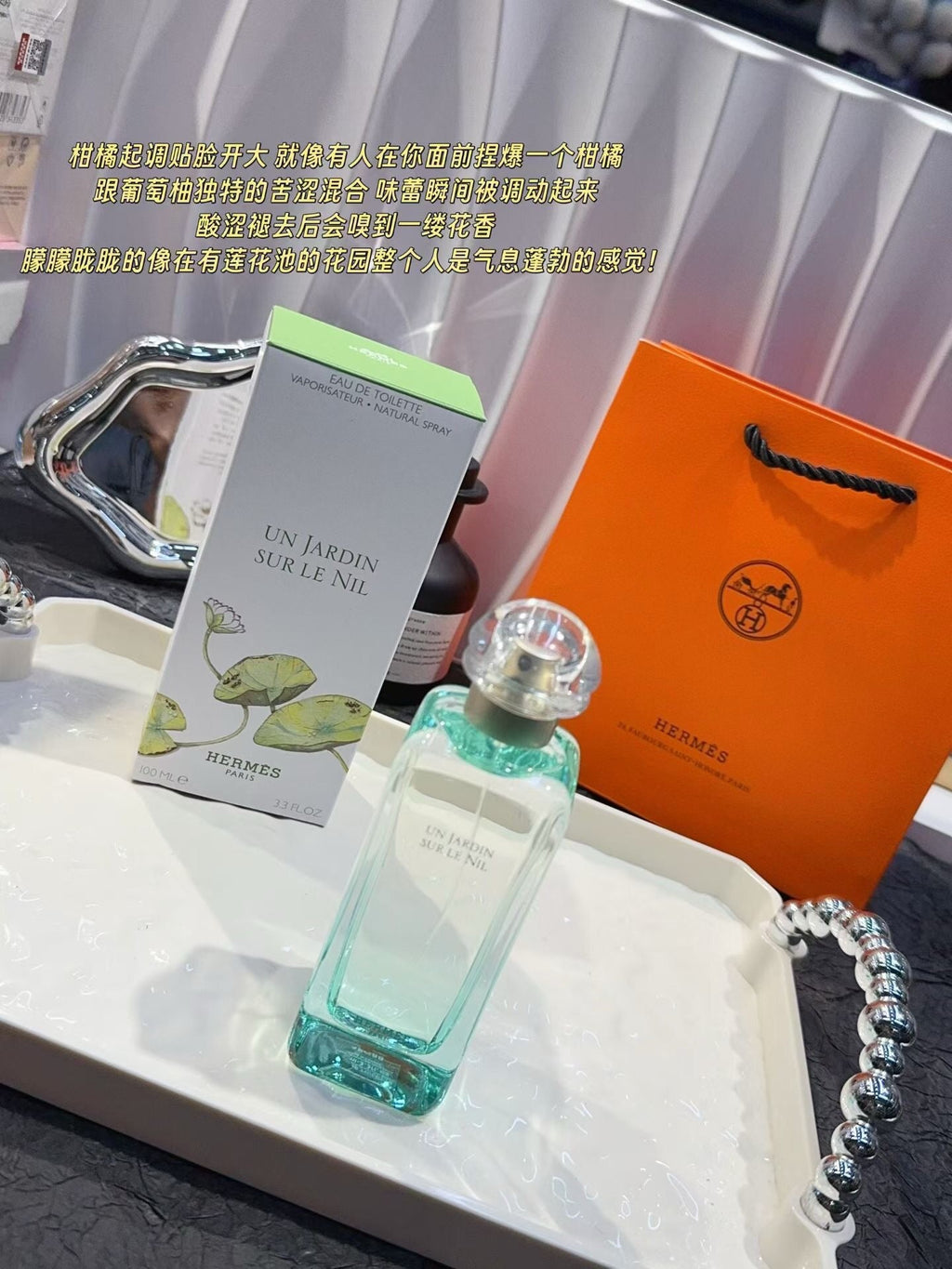 Un Jardin Sur Le Nil Eau de Toilette 100ml