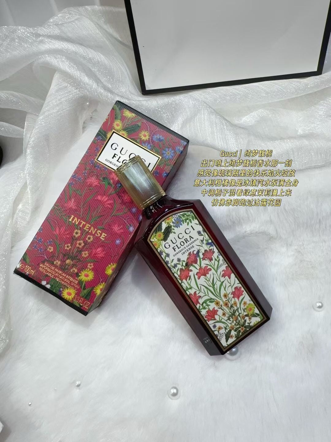 Flora Gorgeous Gardenia Intense Eau de Parfum 100ml