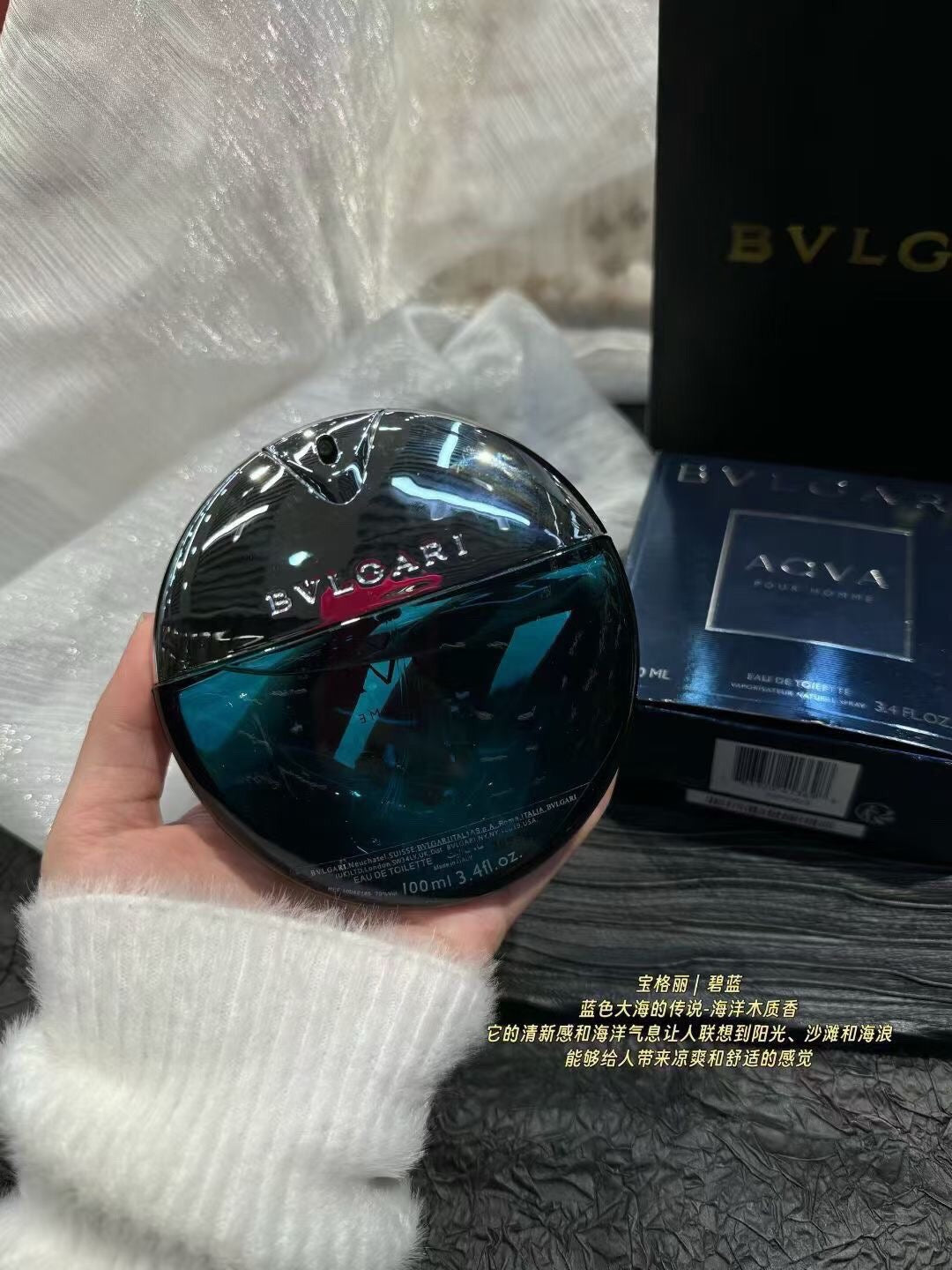 Aqva Pour Homme Eau de Toilette  100ml