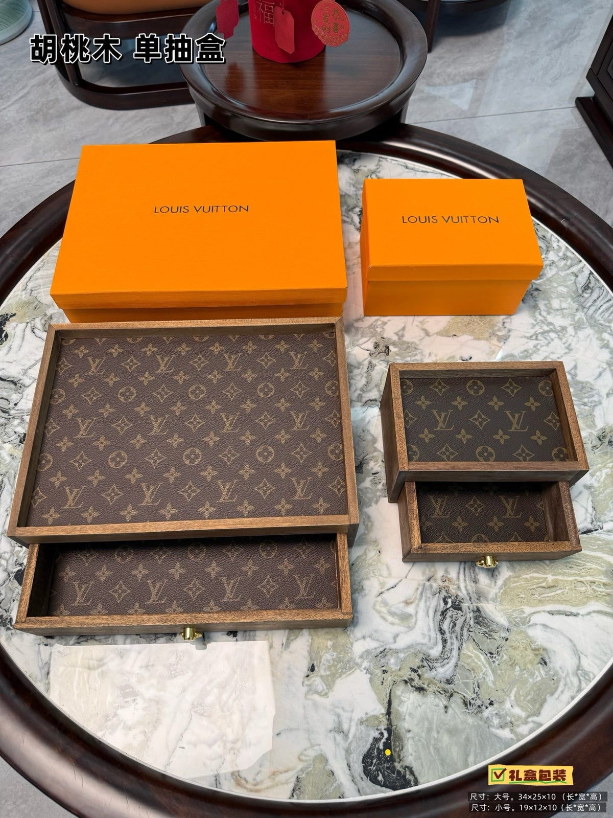 Monogram Walnut Wood Drawer Storage Tray