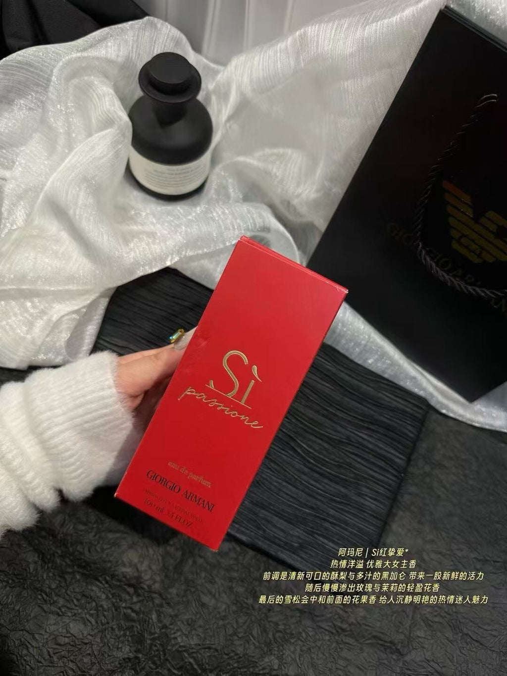 Sì Passione Eau de Parfum 100ml