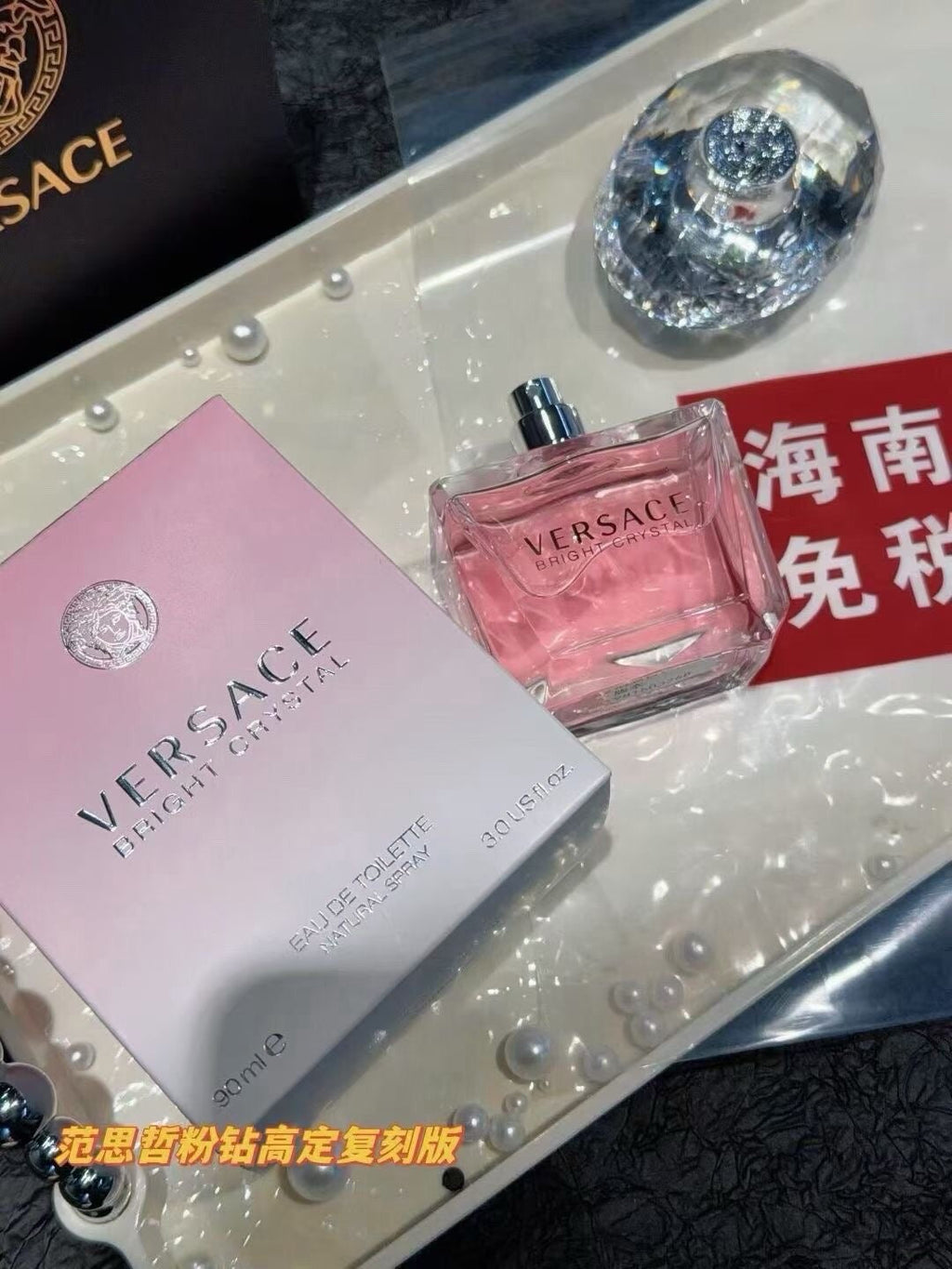 Bright Crystal Eau de Toilette 90ml