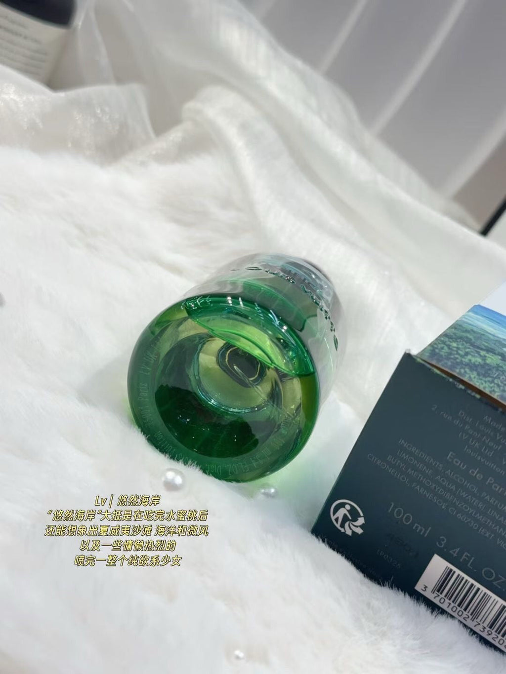 Pacific Chill Eau de Parfum 100ml