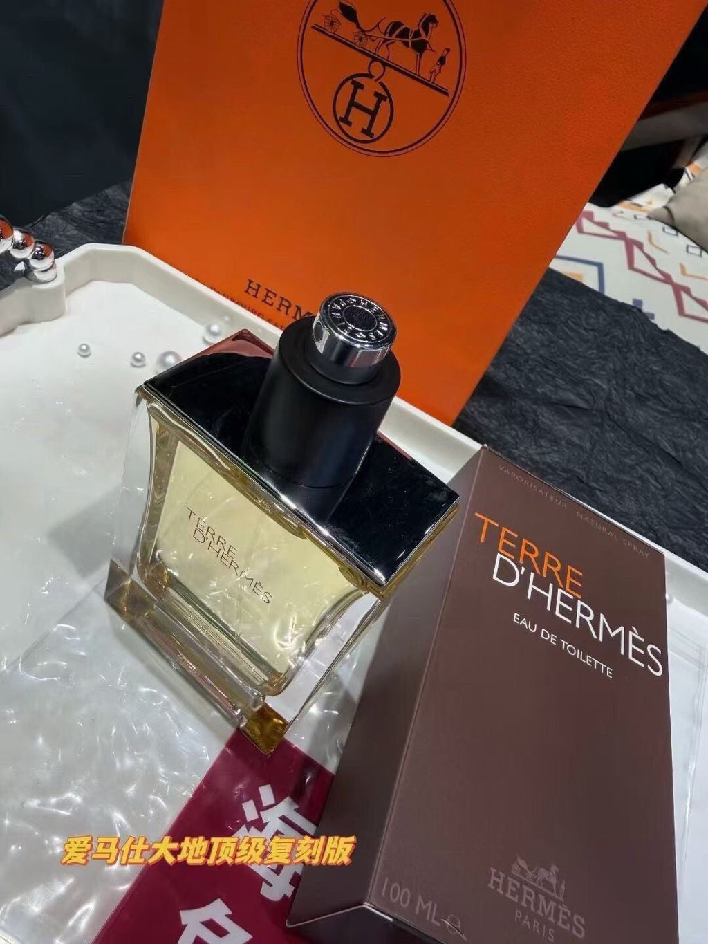 Terre d'H Eau de Toilette 100ml