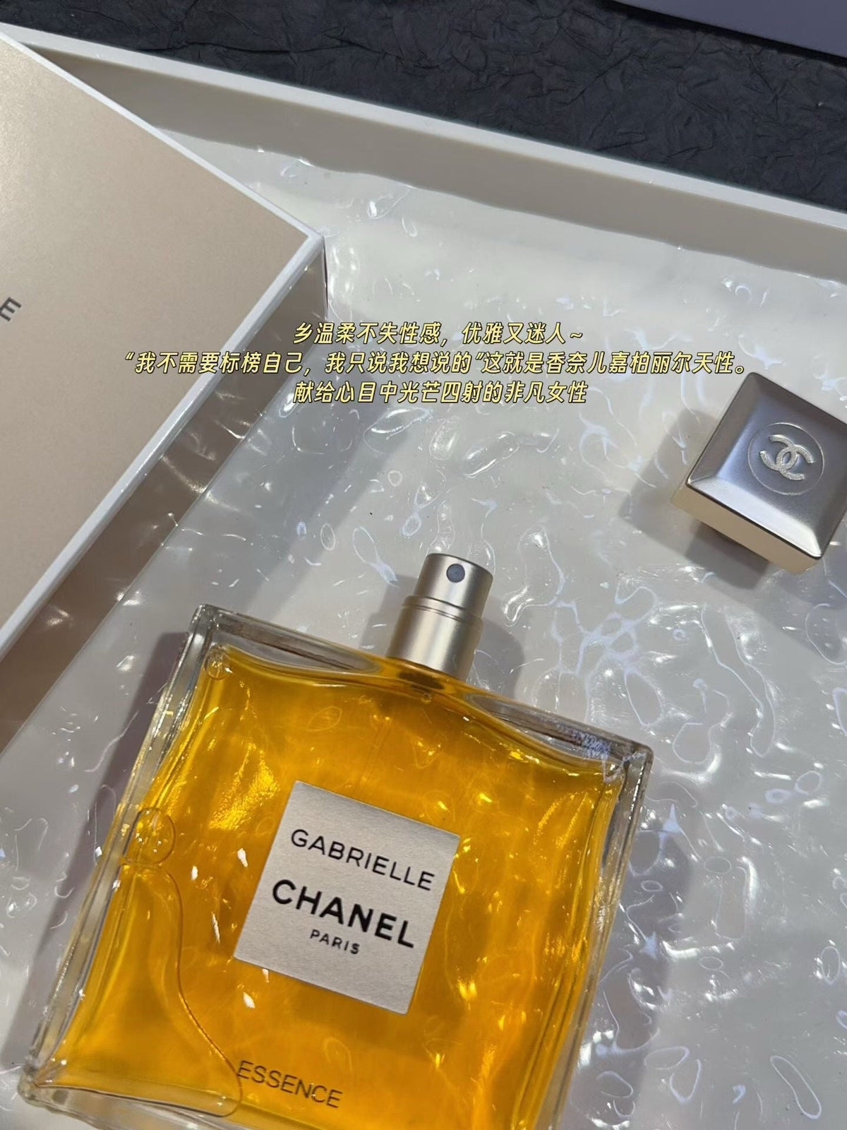 Gabrielle Essence Eau de Parfum 100ml