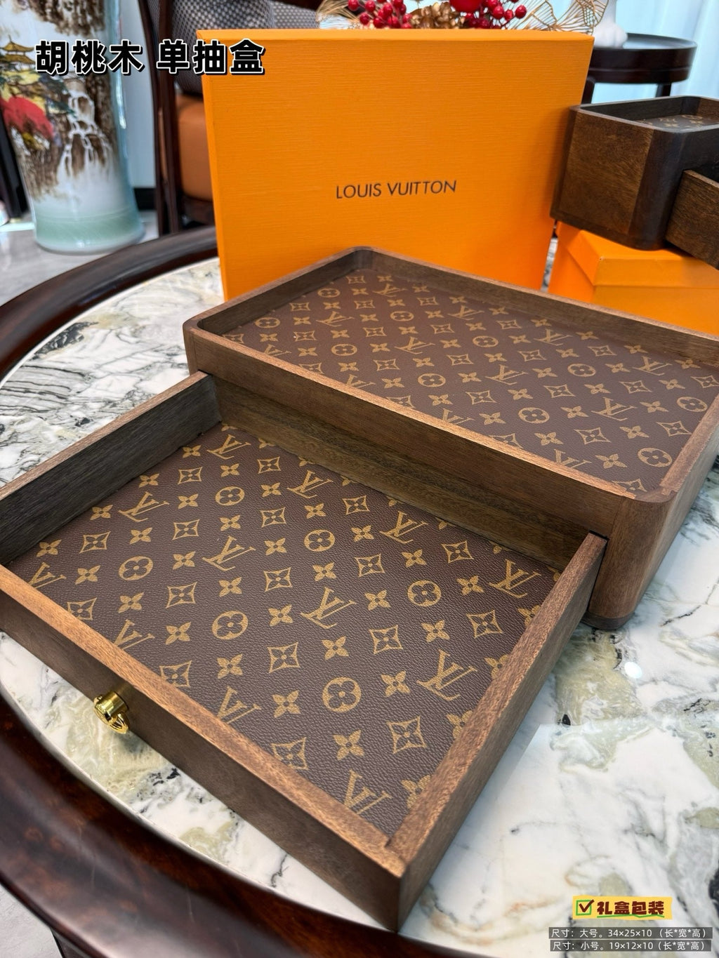 Monogram Walnut Wood Drawer Storage Tray