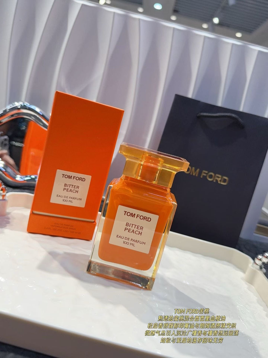 Bitter Peach Eau de Parfum 100ml