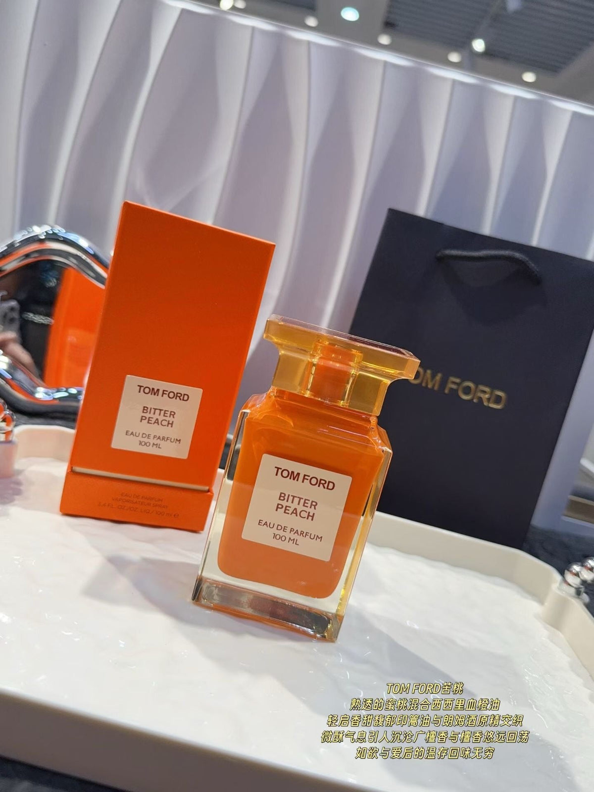 Bitter Peach Eau de Parfum 100ml