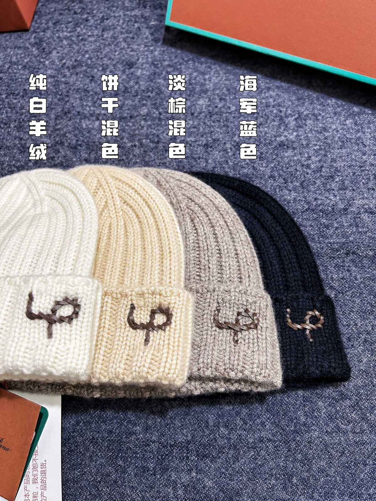 Loro Piana Gorro Cachemira Logo Hat #334048