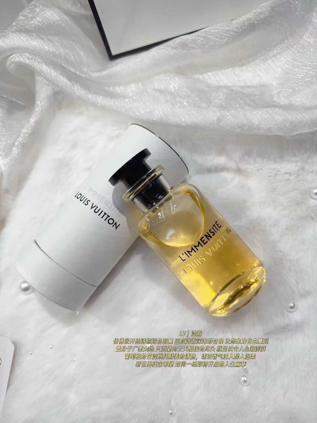 L'Immensité Eau de Parfum 100ml