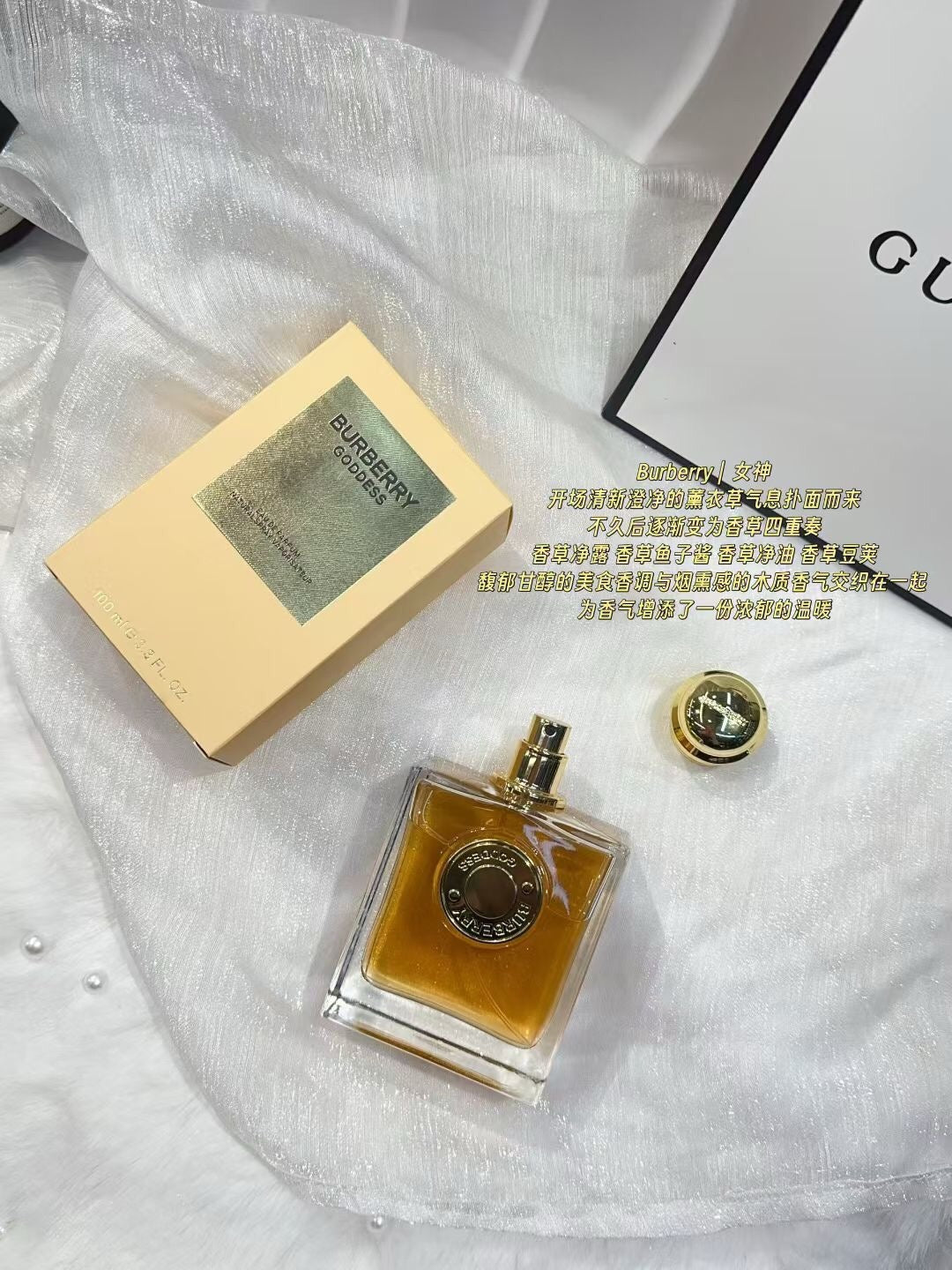Goddess Eau de Parfum 100ml
