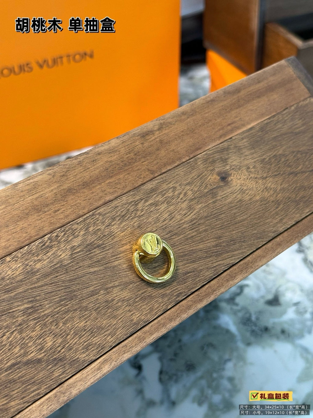 Monogram Walnut Wood Drawer Storage Tray