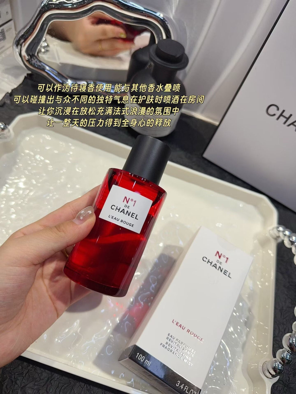 N°1 de L'Eau Rouge Fragrance Mist 100ml