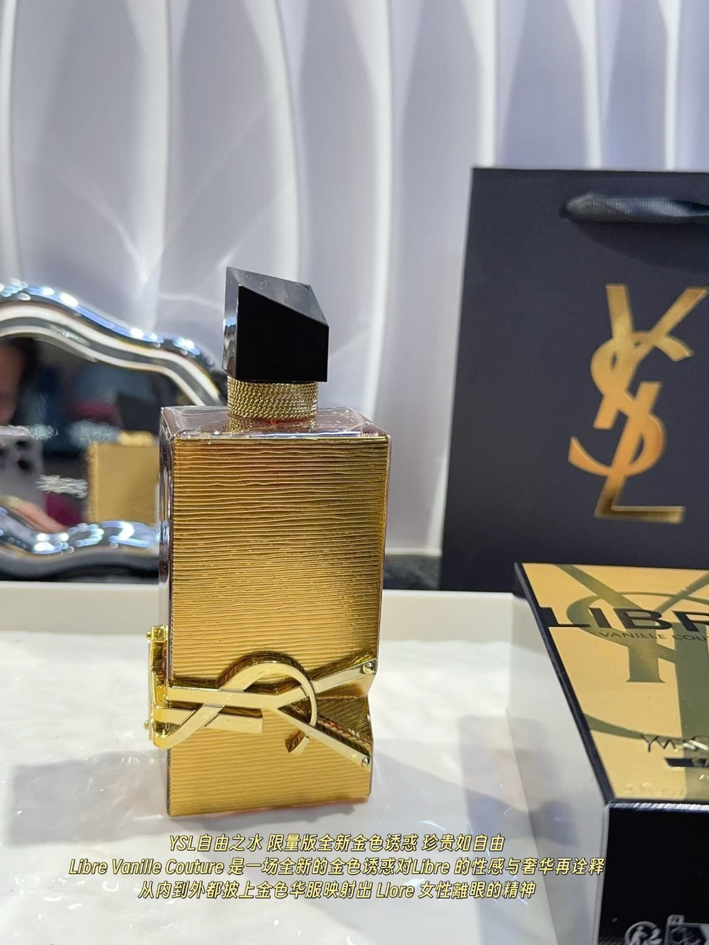 Libre Vanille Couture Eau de Parfum 90ml