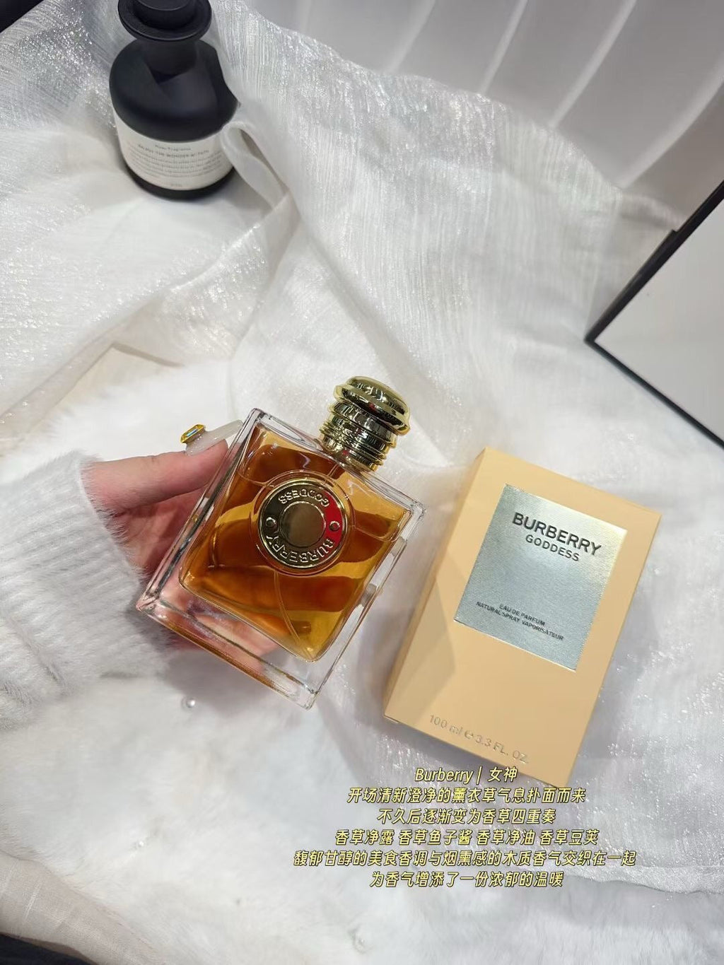 Goddess Eau de Parfum 100ml