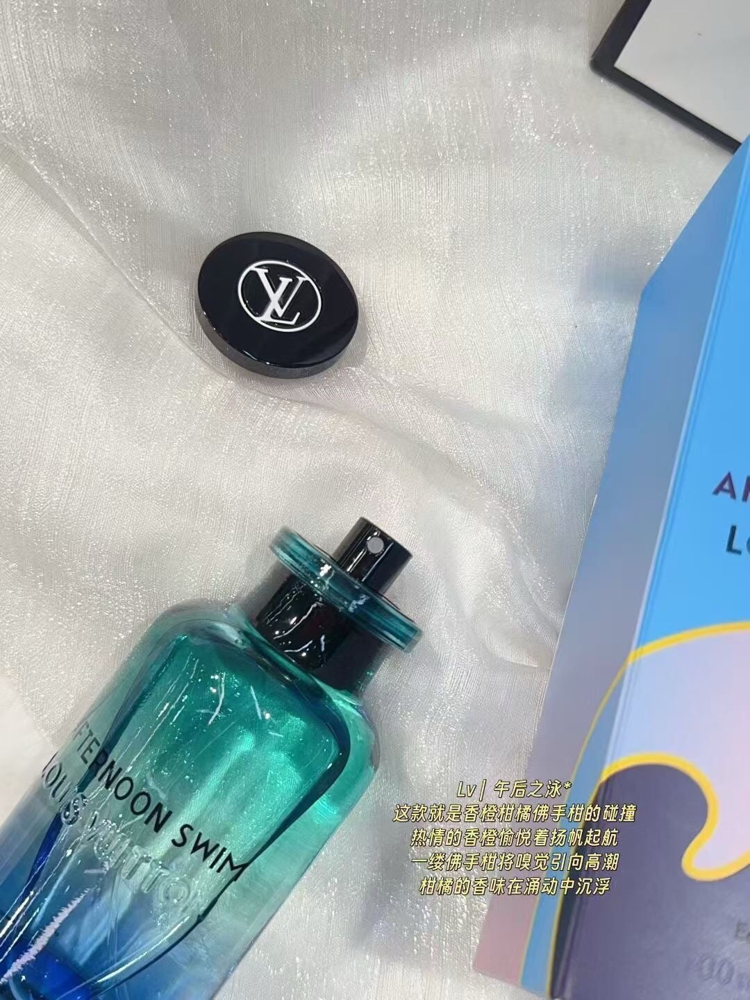 Afternoon Swim Eau de Parfum 100ml