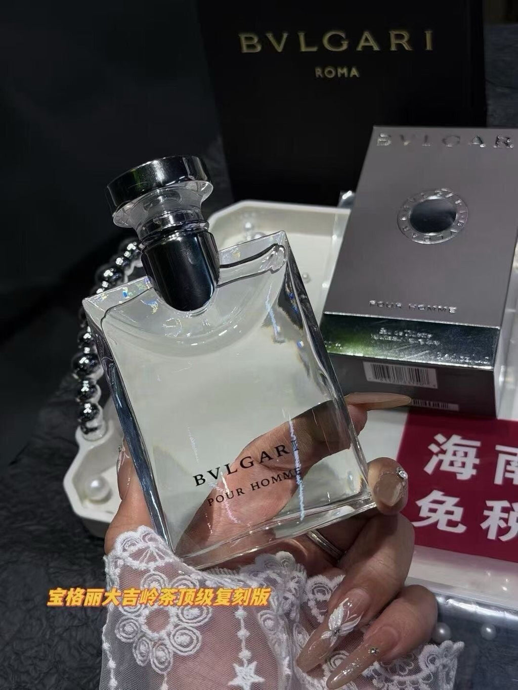 Pour Homme Eau de Toilette 100ml