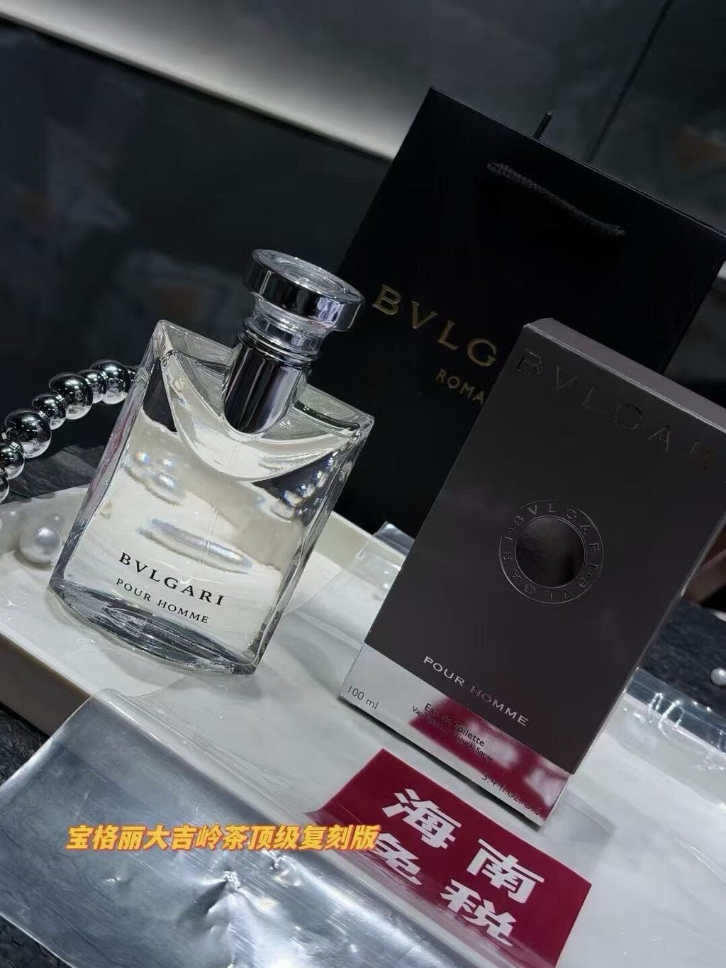 Pour Homme Eau de Toilette 100ml
