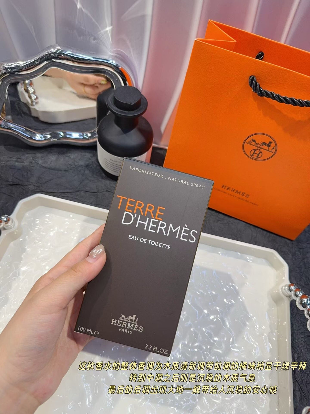 Terre d'H Eau de Toilette 100ml