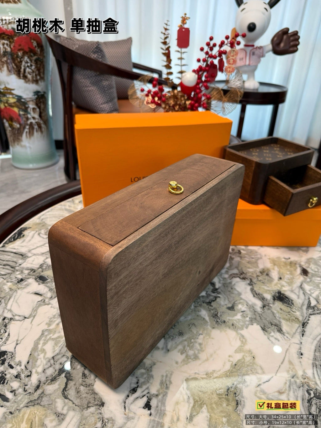 Monogram Walnut Wood Drawer Storage Tray