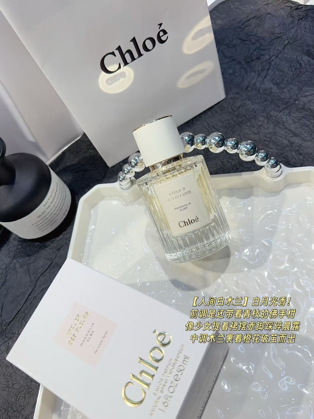 Atelier des Fleurs Magnolia Alba Eau de Parfum 50ml