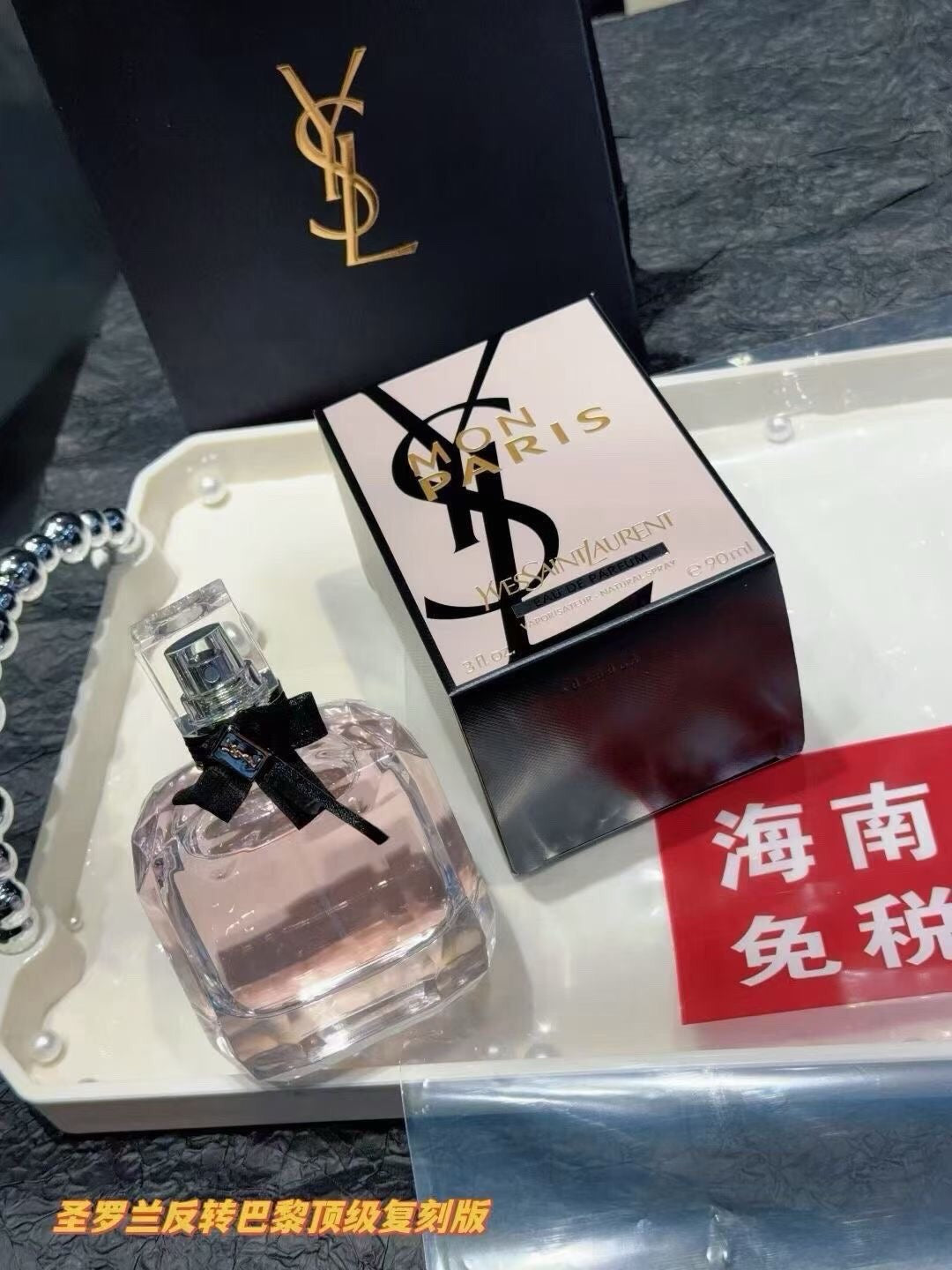 Mon Paris Eau de Parfum 90ml