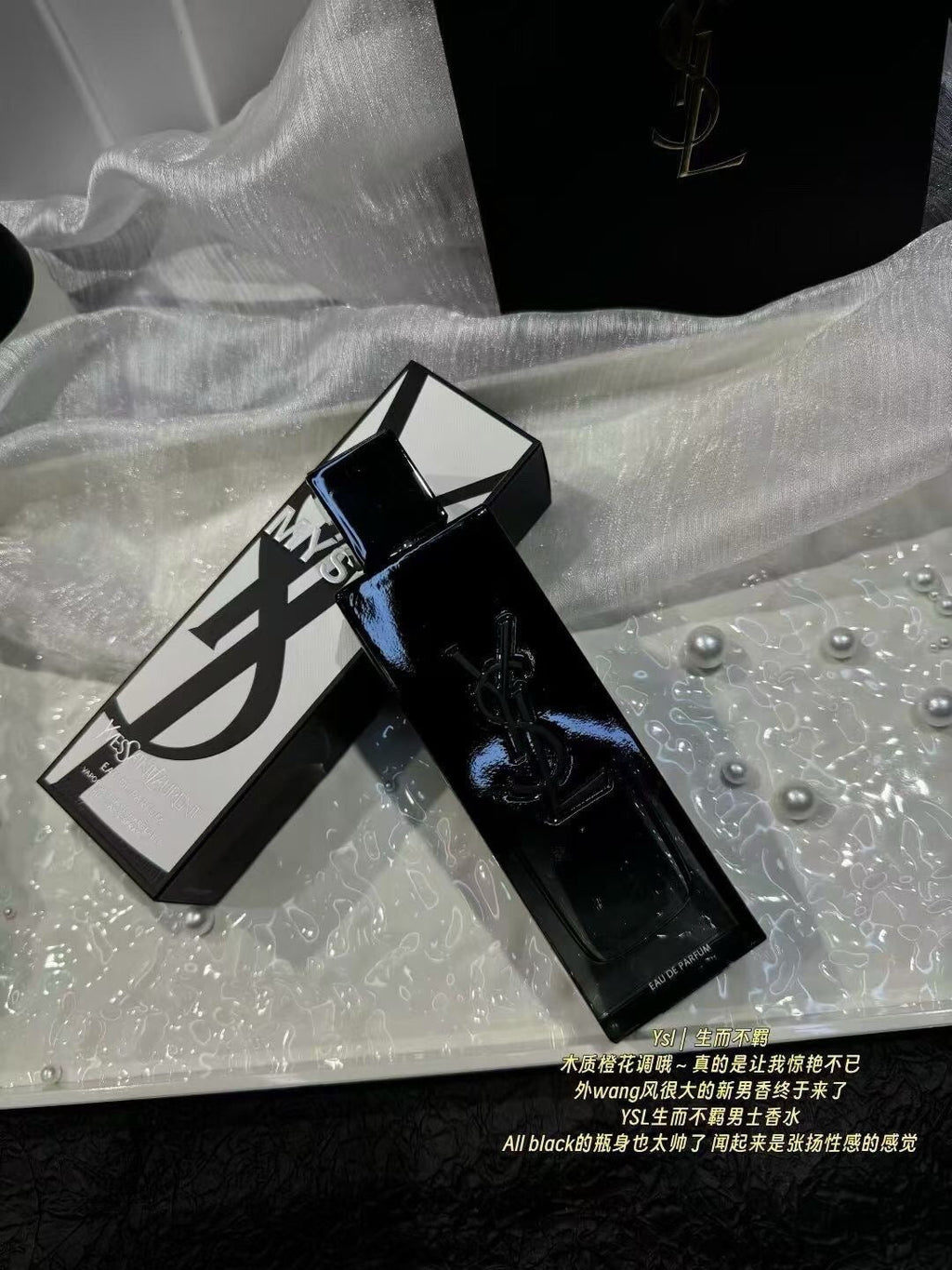 MYSLF Eau de Parfum 100ml