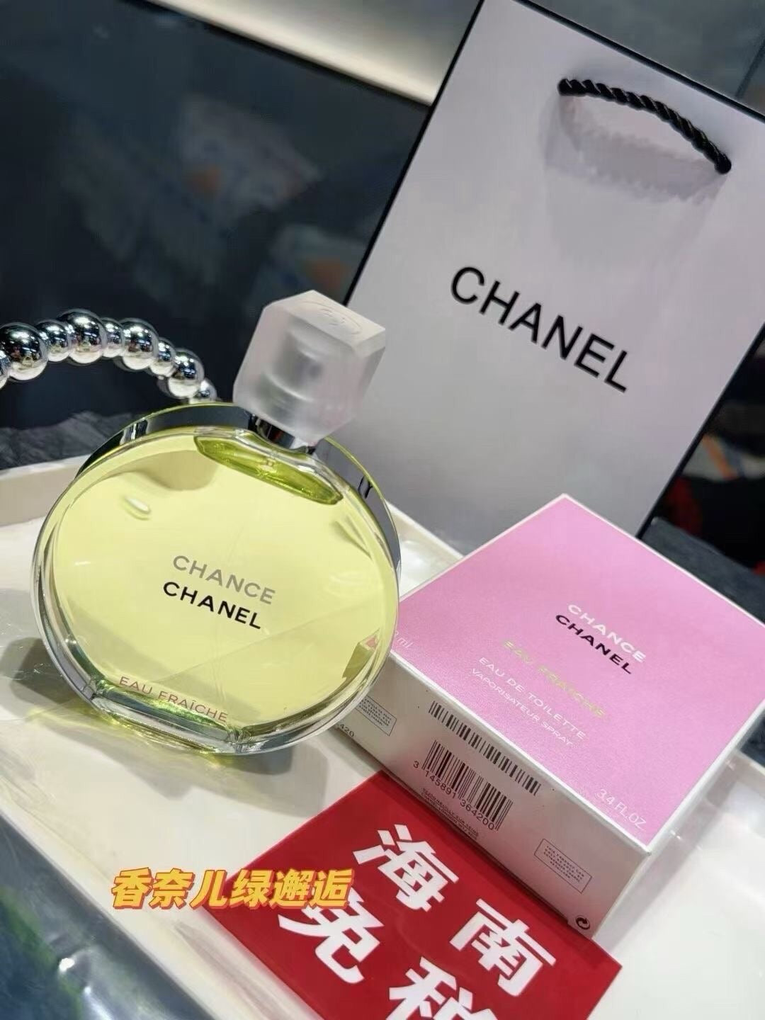 Eau Fraîche Eau de Toilette 100ml