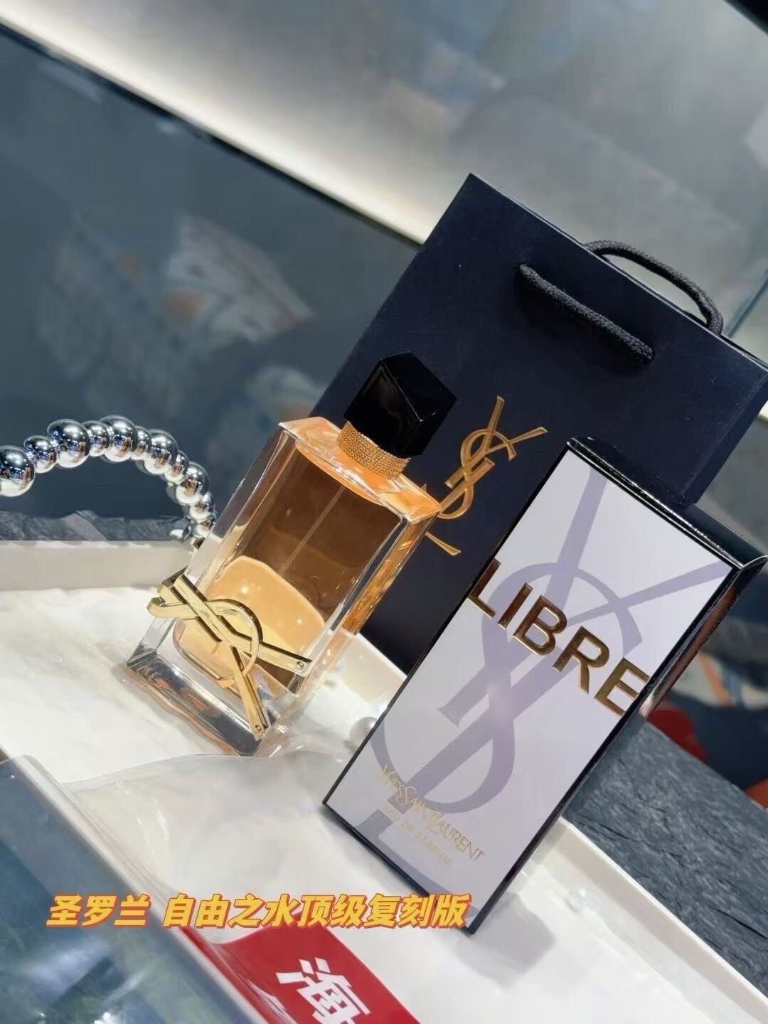 Libre Eau de Parfum 90ml