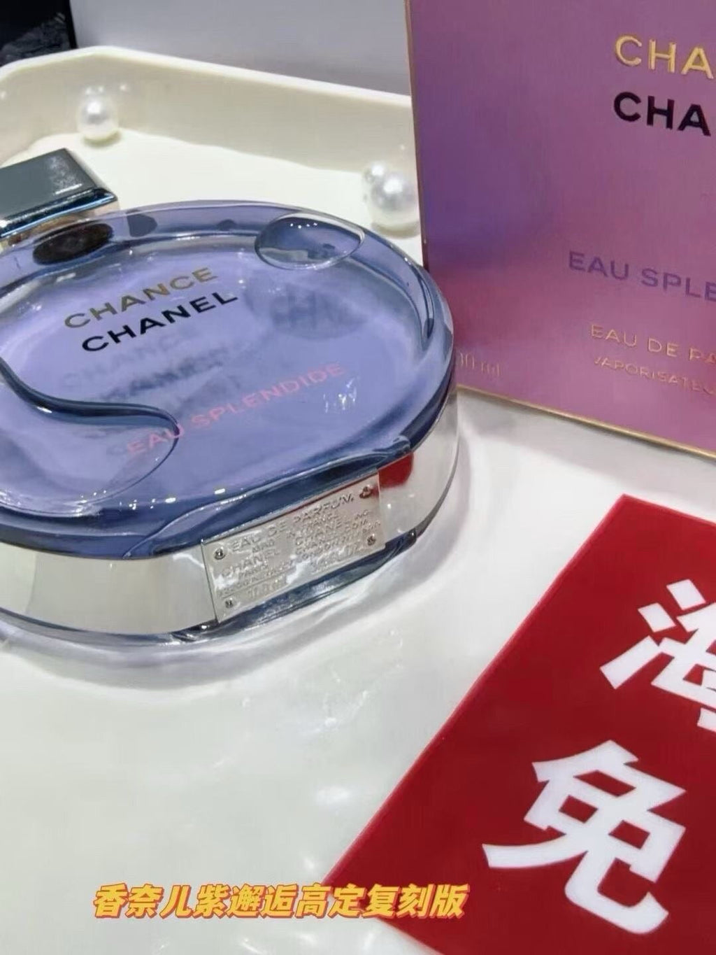 Chance Eau Splendide Eau de Parfum 100ml
