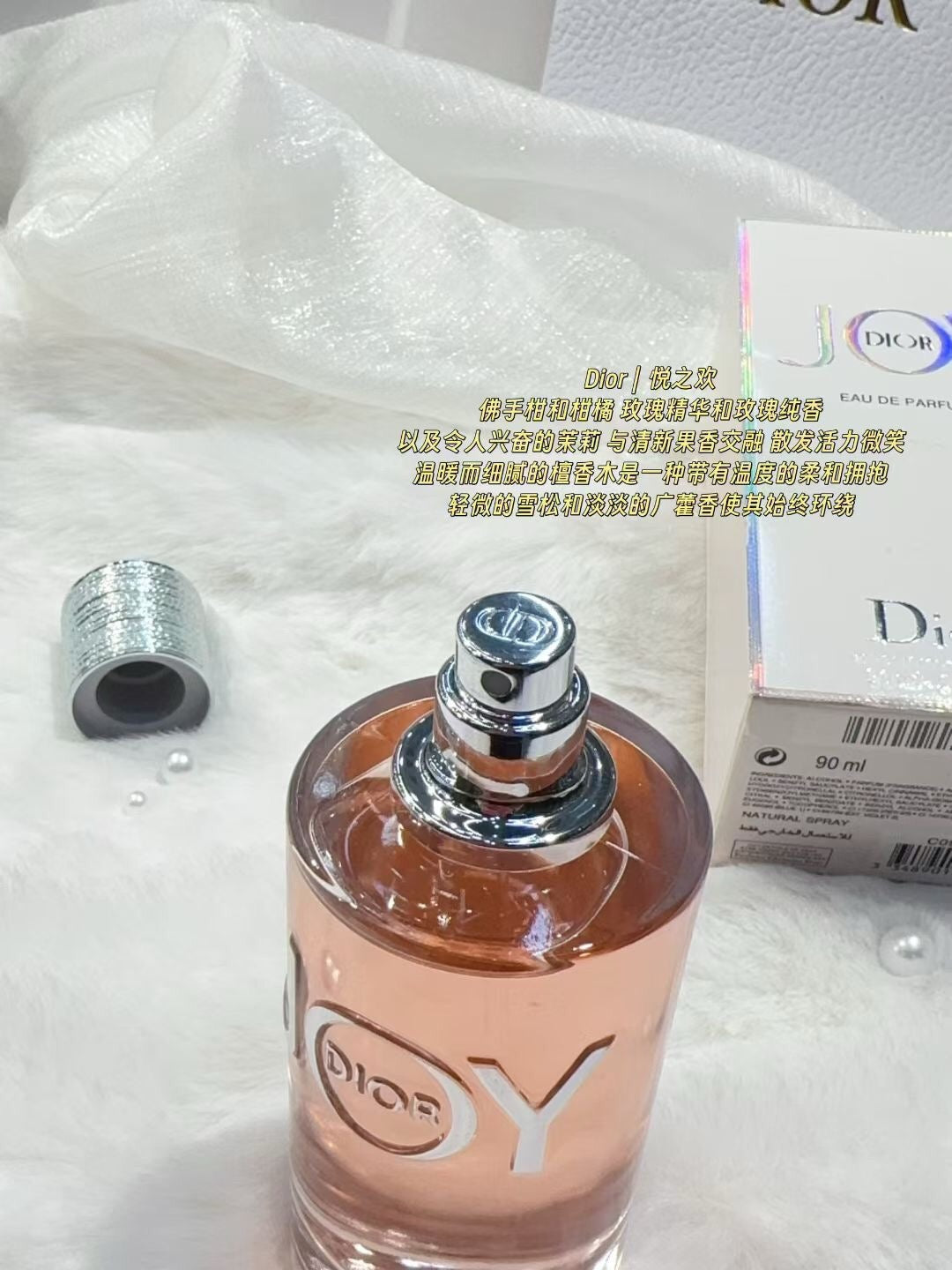 Joy Eau de Parfum 100ml