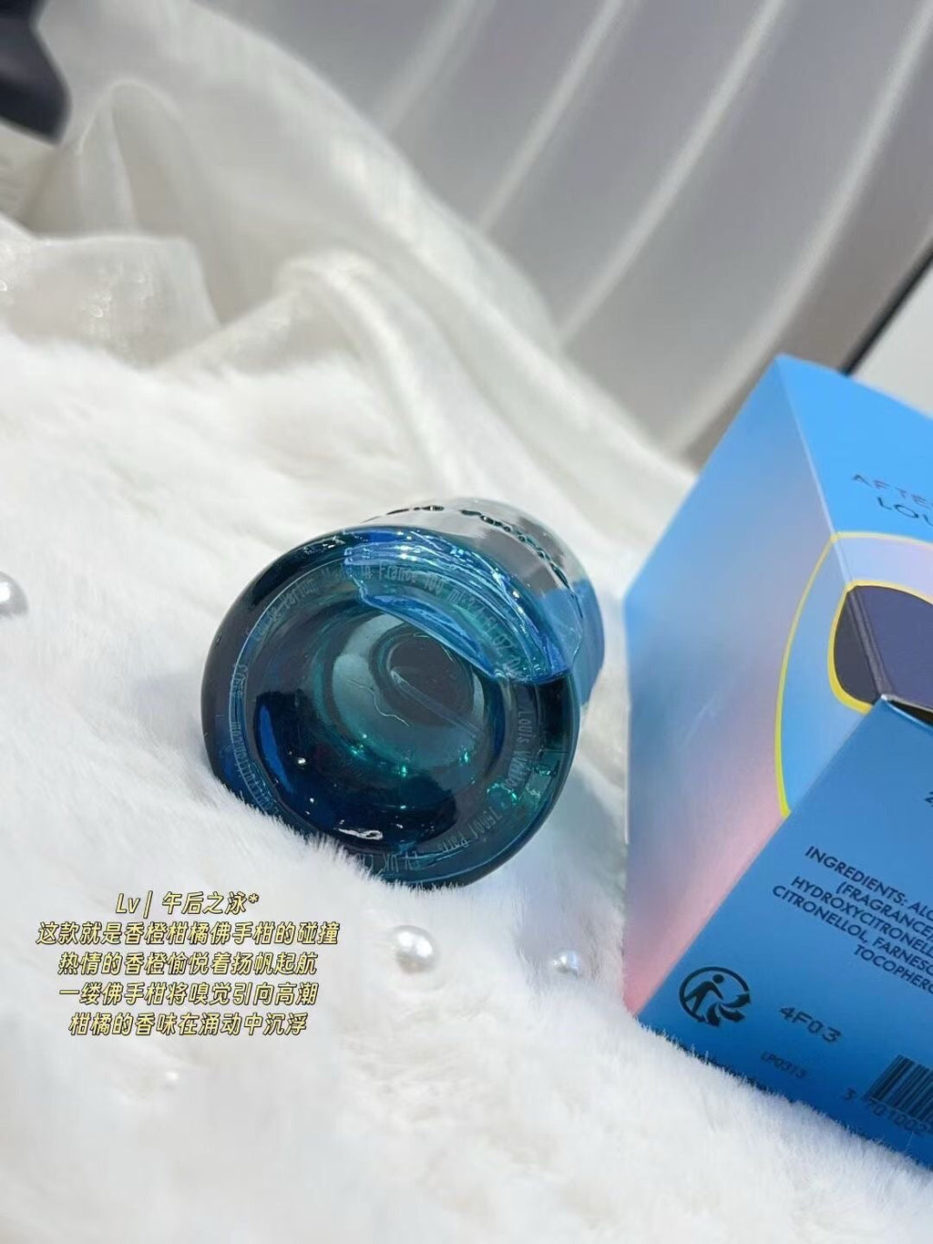 Afternoon Swim Eau de Parfum 100ml