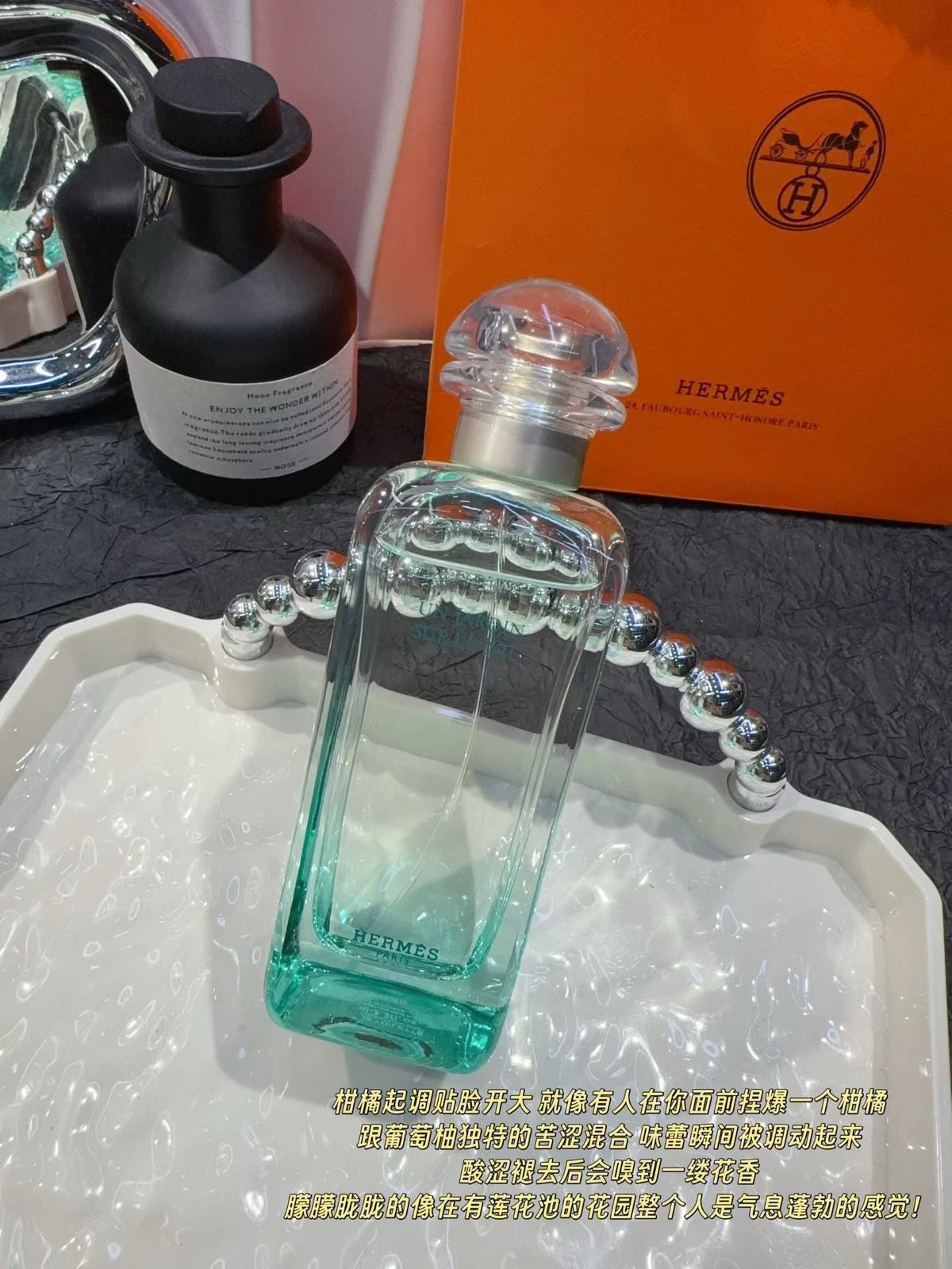 Un Jardin Sur Le Nil Eau de Toilette 100ml