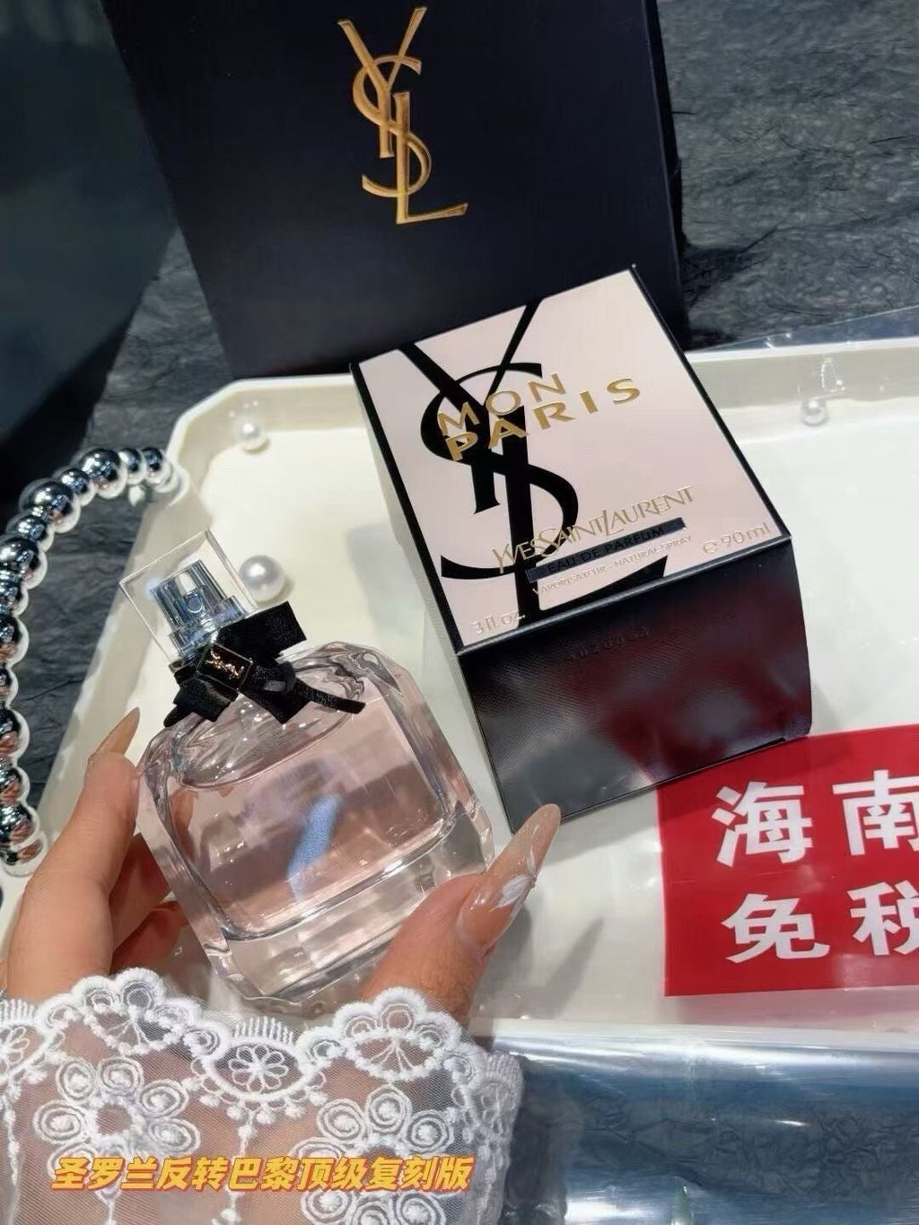 Mon Paris Eau de Parfum 90ml