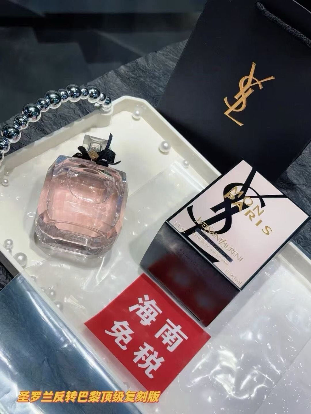Mon Paris Eau de Parfum 90ml