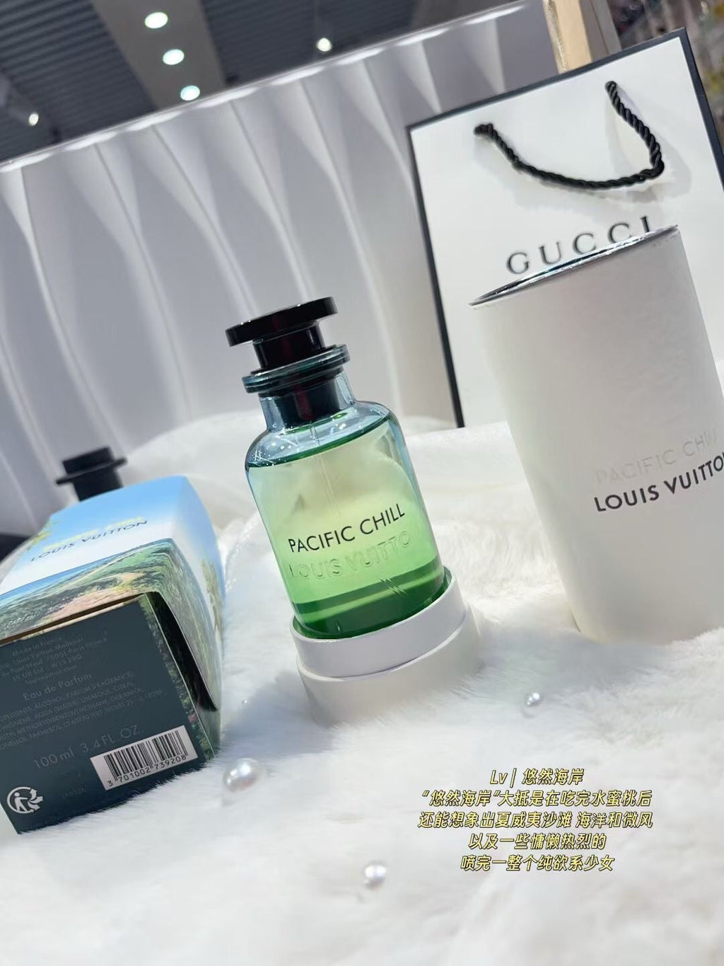 Pacific Chill Eau de Parfum 100ml