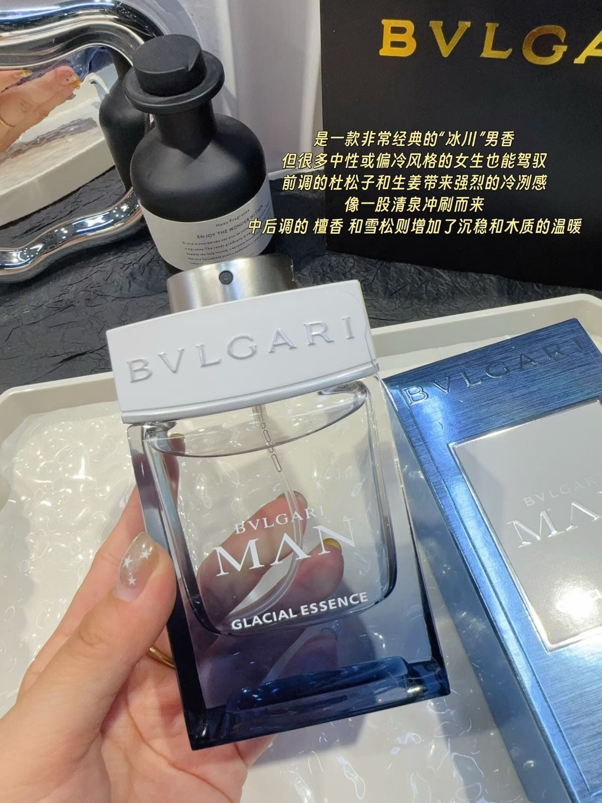 Glacial Essence Eau de Parfum 100ml
