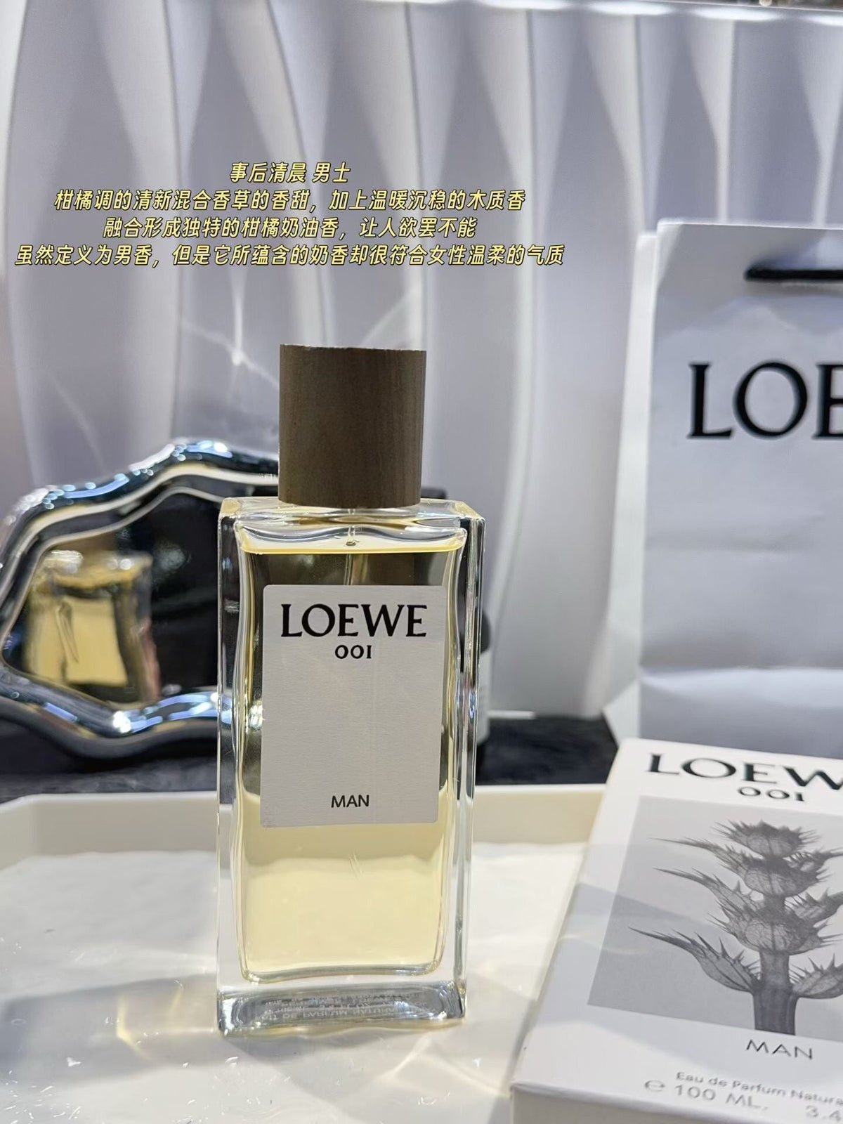 001 Man Eau de Parfum 100ml
