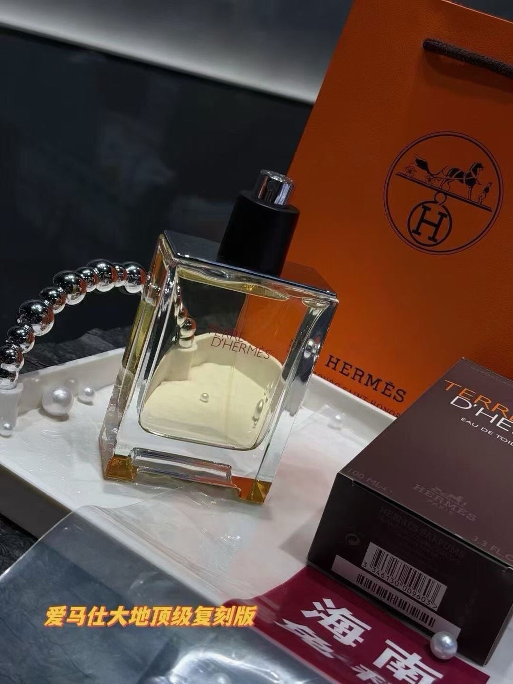 Terre d'H Eau de Toilette 100ml