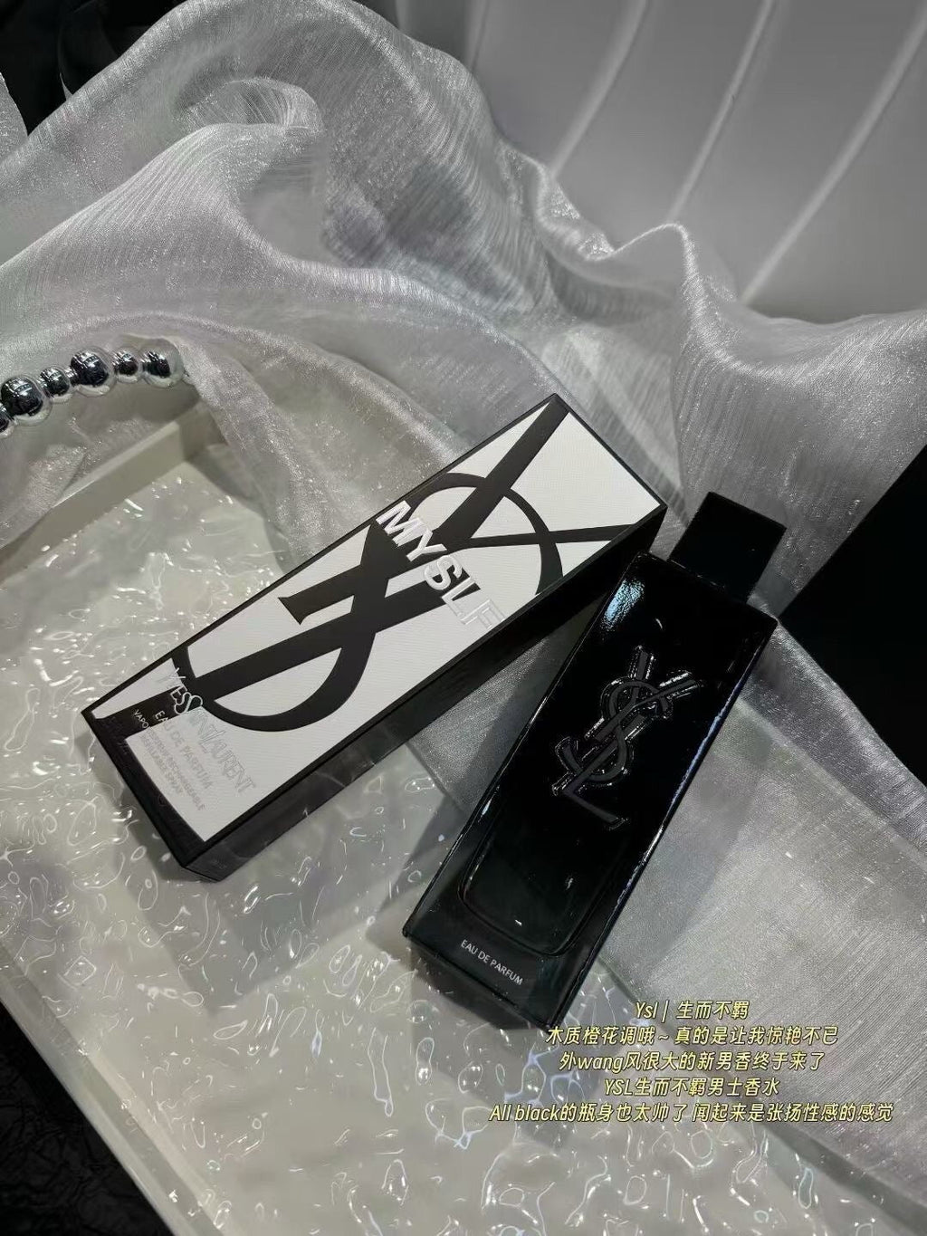 MYSLF Eau de Parfum 100ml