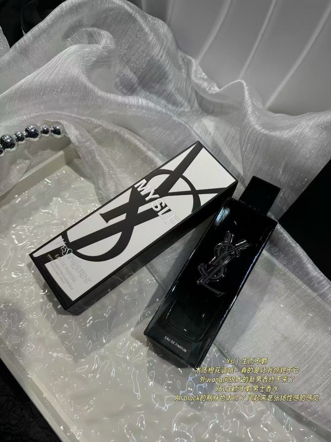 MYSLF Eau de Parfum 100ml