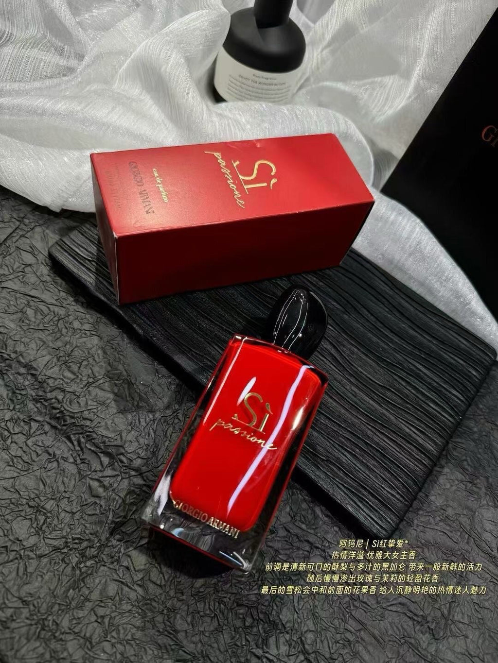 Sì Passione Eau de Parfum 100ml