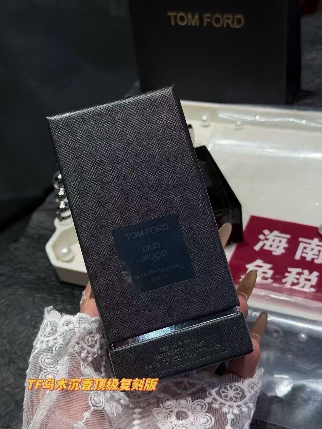 Oud Wood Eau de Parfum 100ml