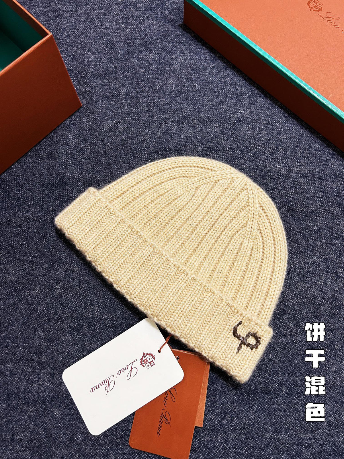 Loro Piana Gorro Cachemira Logo Hat #334048