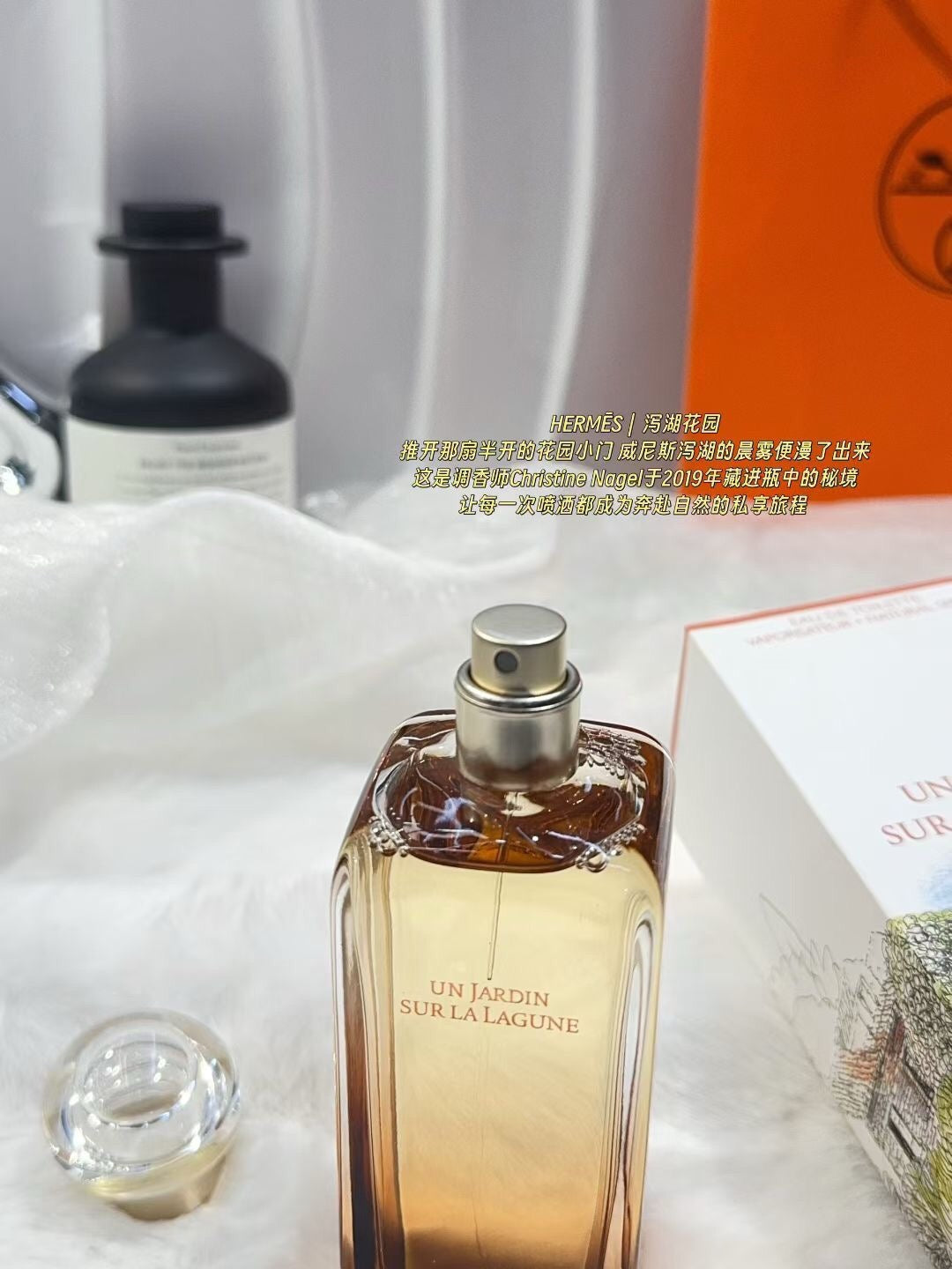 Un Jardin Sur La Lagune Eau de Toilette 100ml