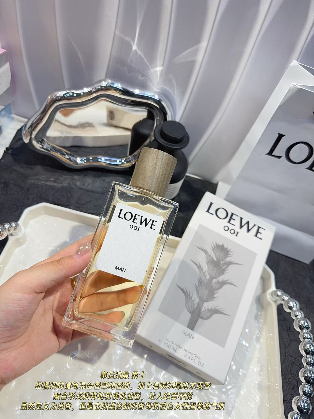 001 Man Eau de Parfum 100ml