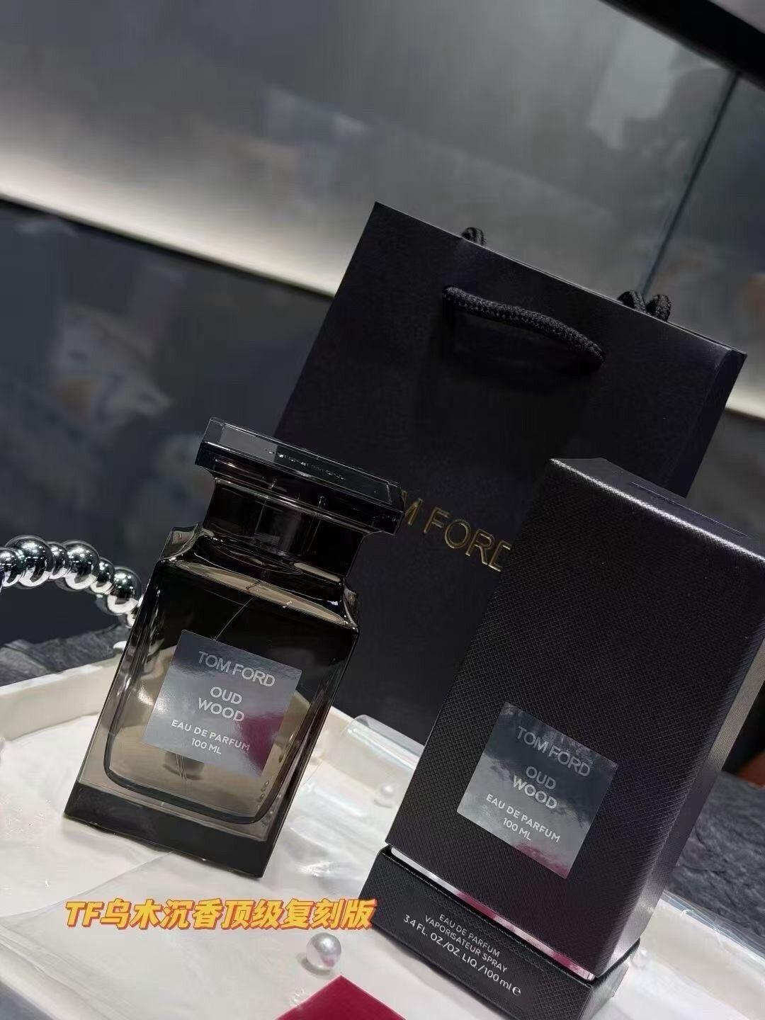 Oud Wood Eau de Parfum 100ml