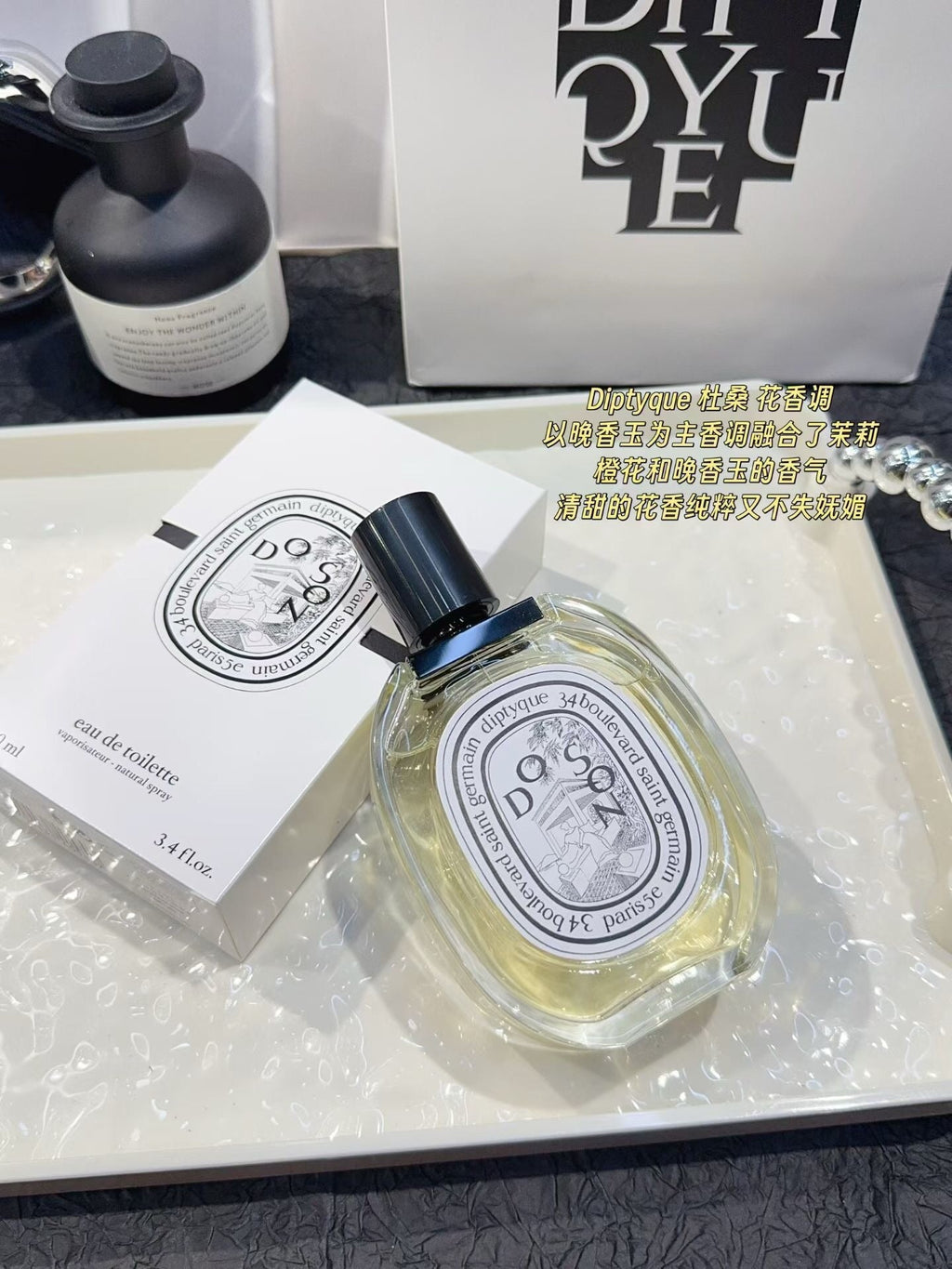 Diptyque Do Son EDP 100ml