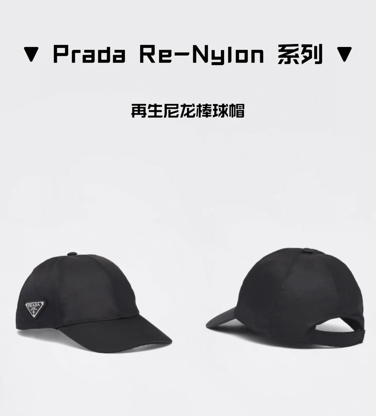 Prada Men's Women's Logo Metal Logo Sun Hat Peaked Cap #51237